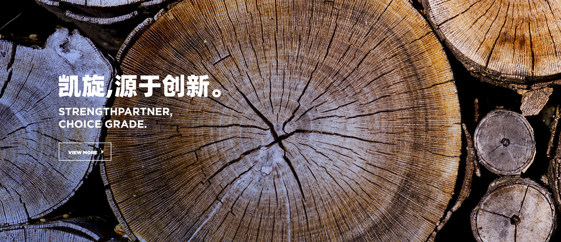 壹号平台注册链接_壹号平台下载安装主要生产：重组木，染色木皮，科技木，装饰木皮，家具皮